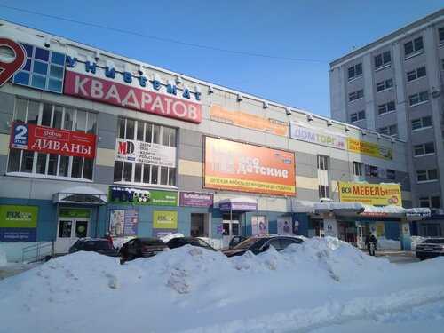 Популярные