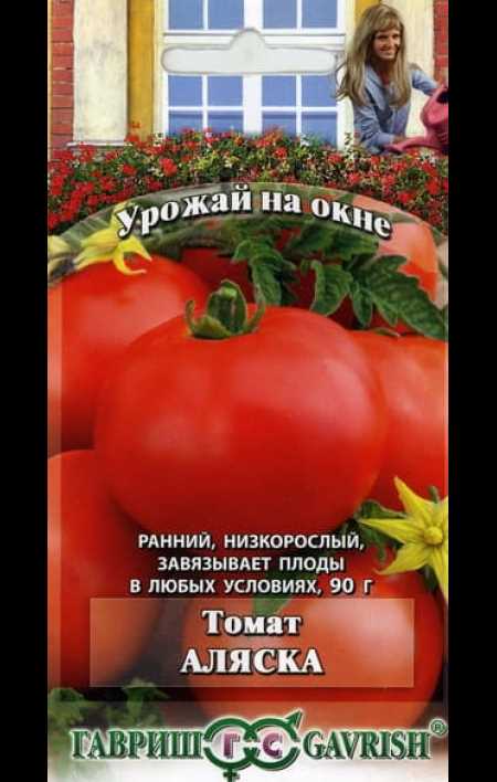 Подготовка