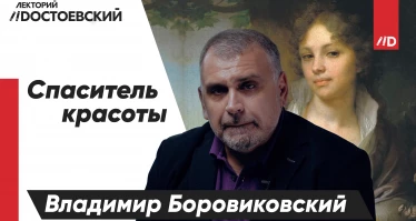 Вклад
