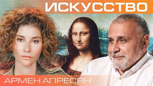 Участие
