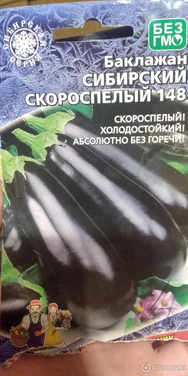 Характеристики