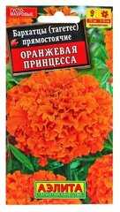 Обрезка