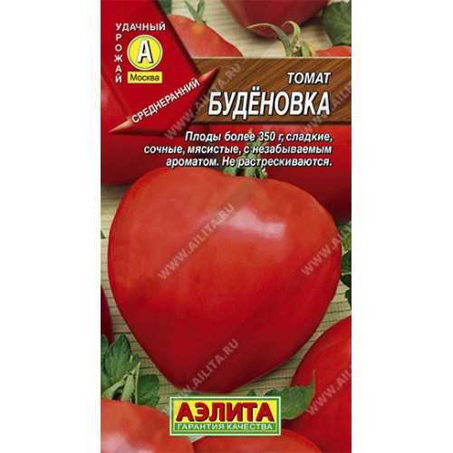 Выращивание