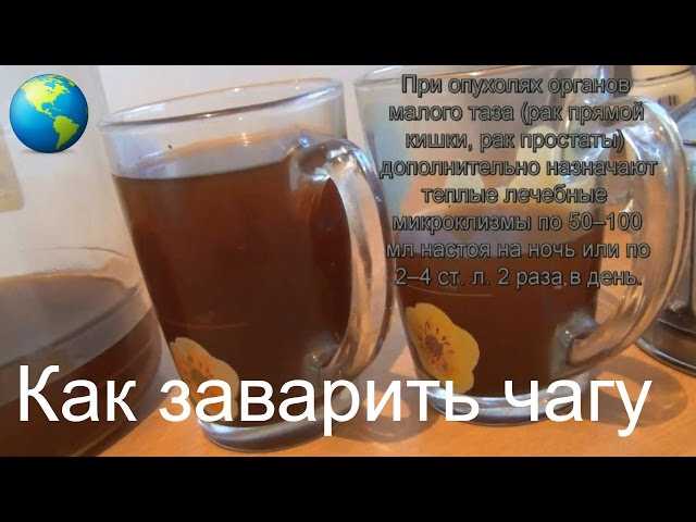 Рецепты