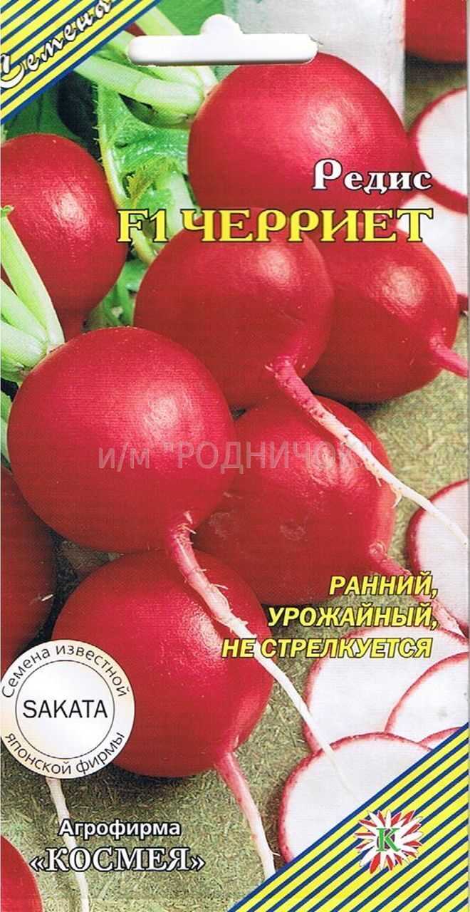 Выращивание