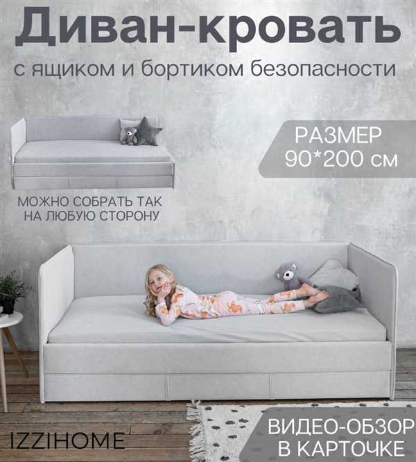 Разнообразие