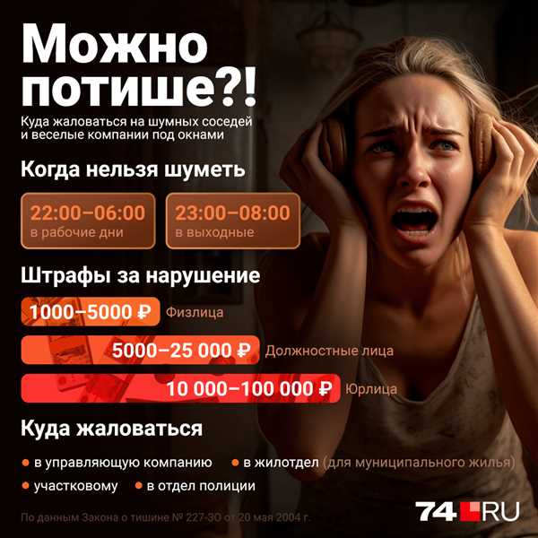 До