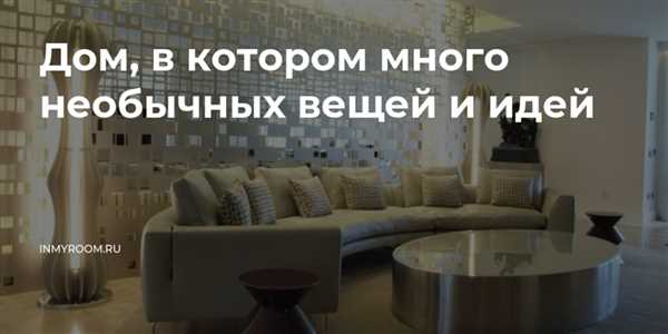 Световые