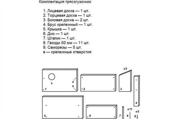 Дуплянка
