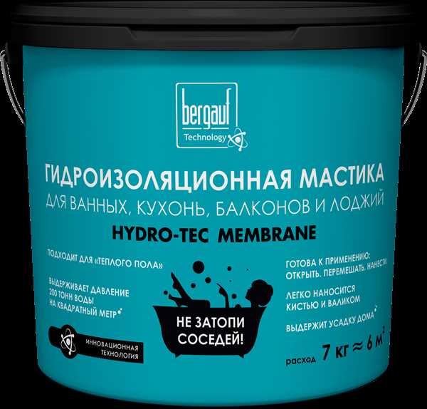 Мастика