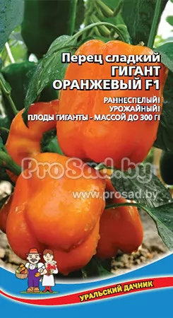 Полив
