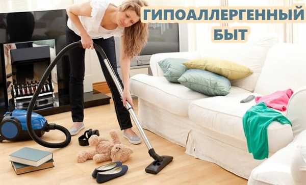 Уход