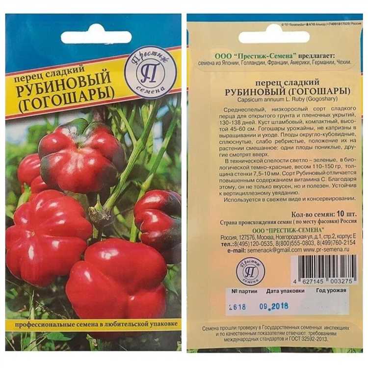 Питательная