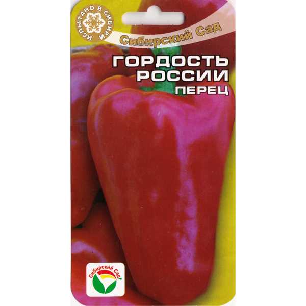 Перец