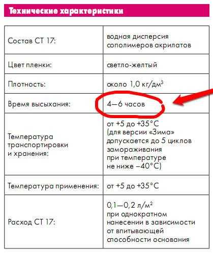 Сколько