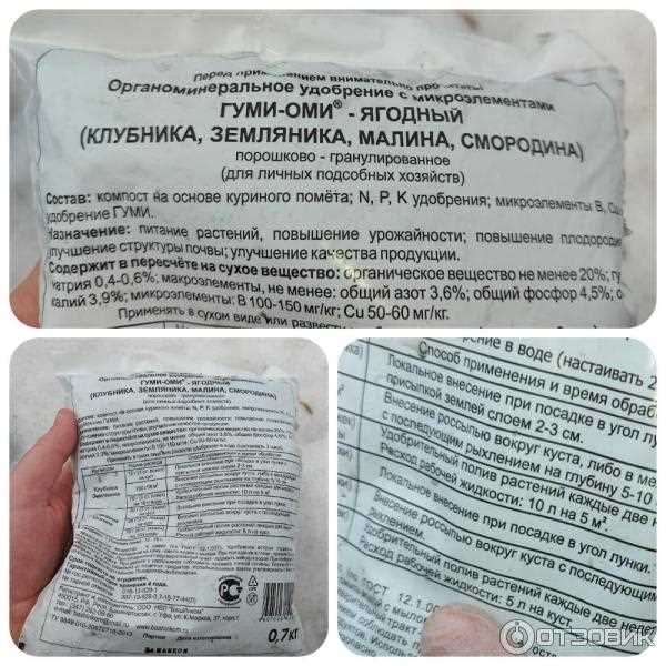 Гуми