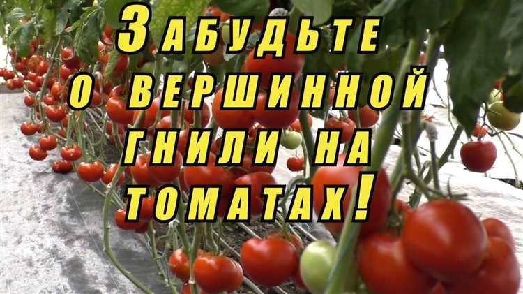 Как