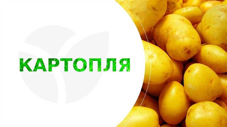 Выращивание
