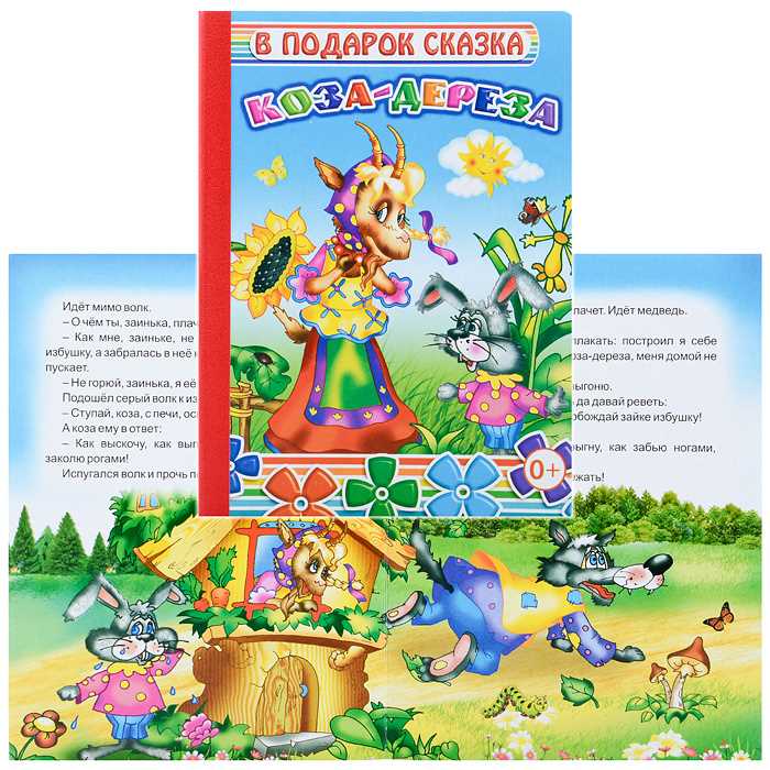Популярные