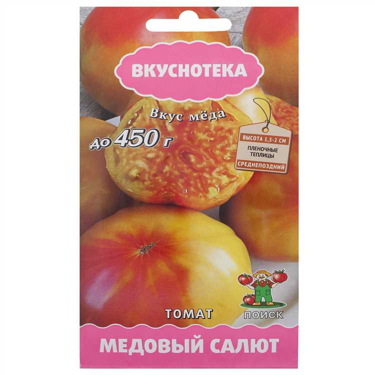 Медовый