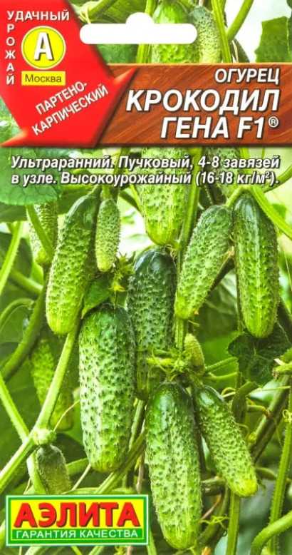Посадка