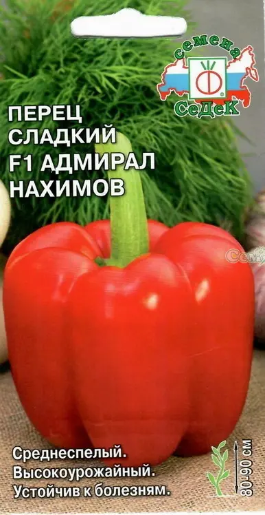 Перец