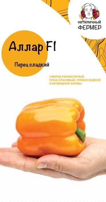 Использование