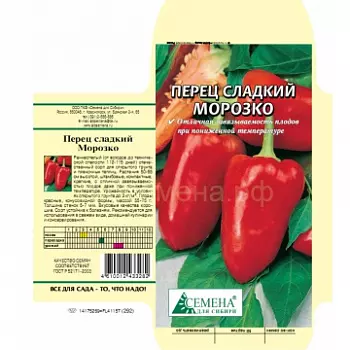 Перец