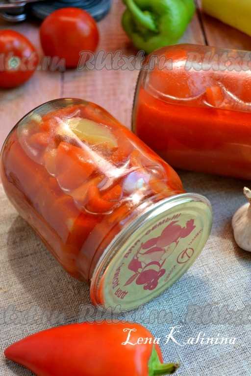 Рецепт