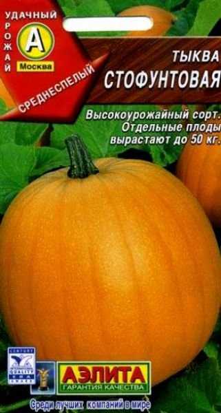Уход
