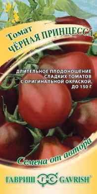 Подготовка