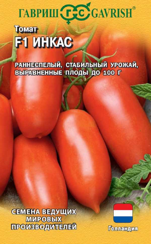 Применение