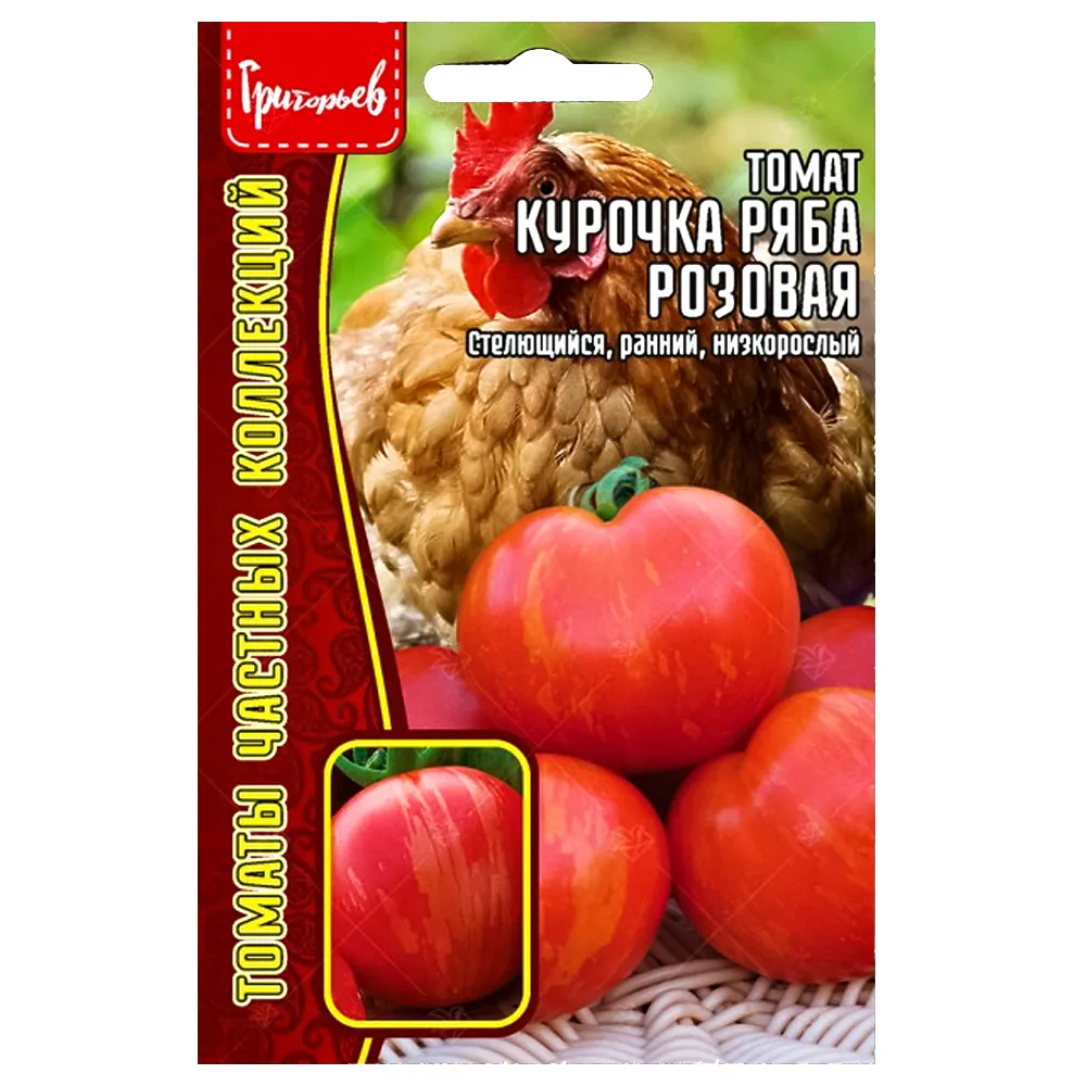 Секреты