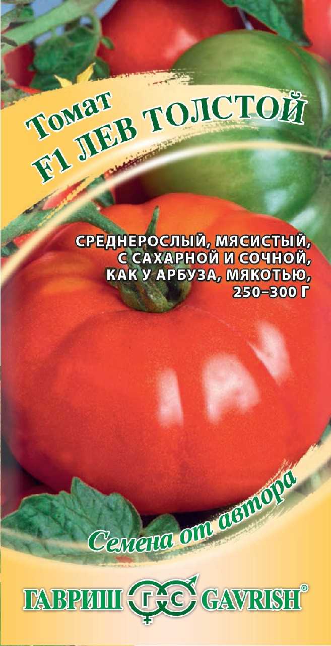 Как