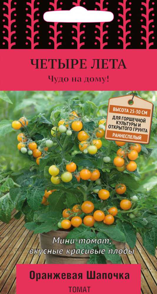 Удобрение