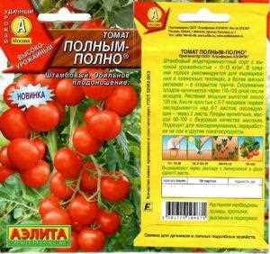 Описание