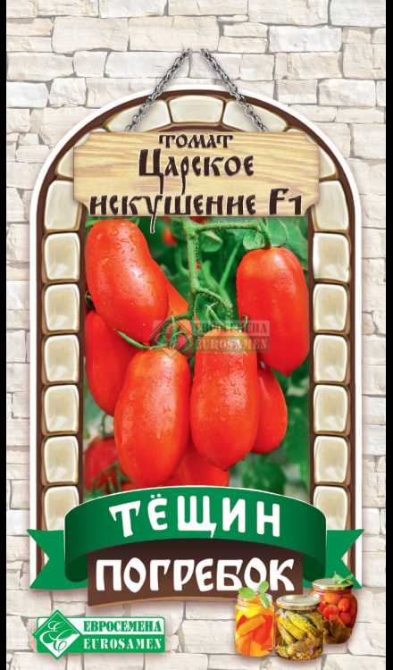 Выращивание