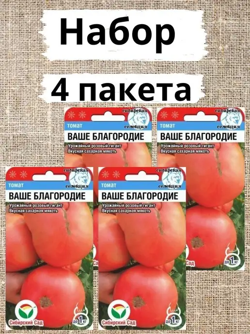 Выращивание