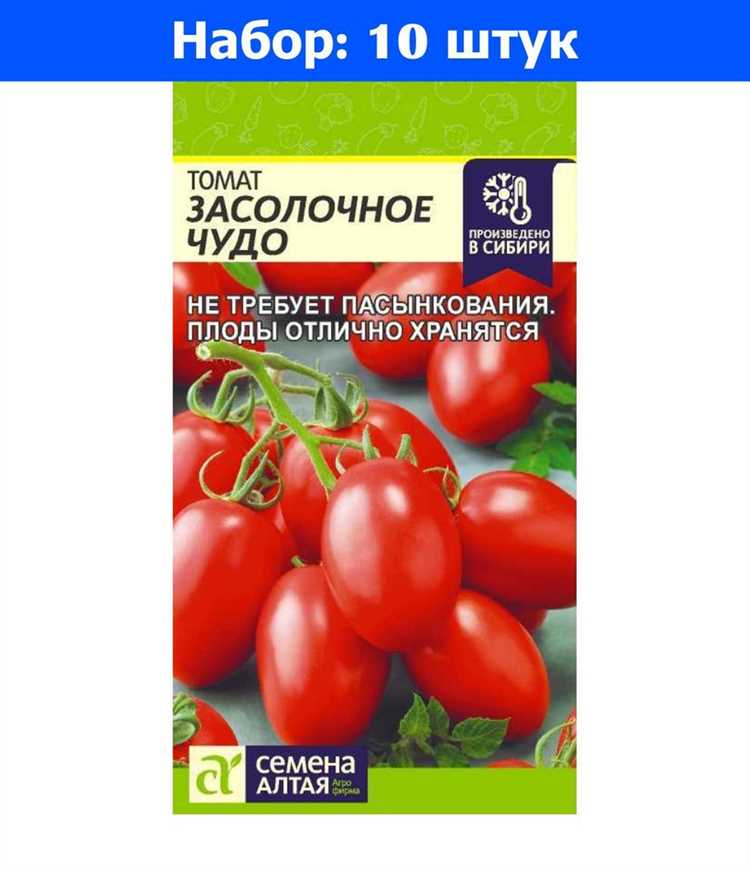 Томат