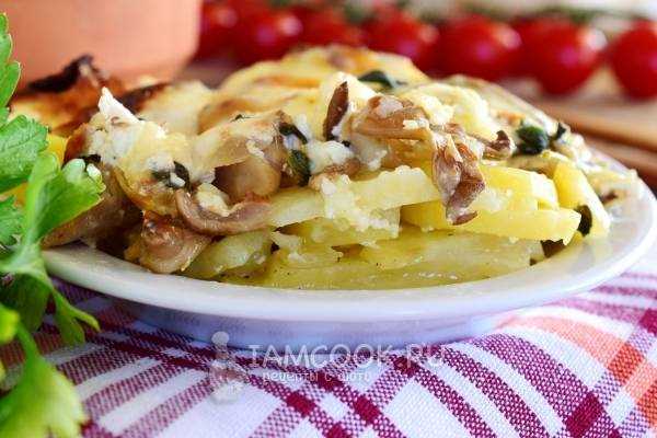 Вкусный
