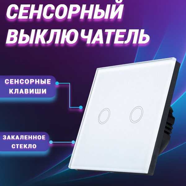 Мгновенное